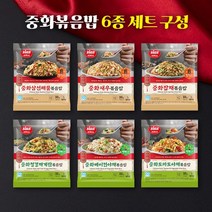 시아스 중화 볶음밥 6종 세트