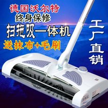 로봇 자동 원룸 물걸레 청소기 독일 스마트 핸드 푸시 무선 가정용 진공 충전 및 일체형, [2] 속도 조절이 가능한 Kelin Zhirui 대형