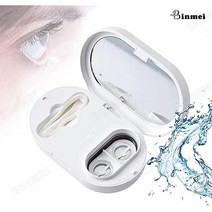 BINMEI 무선 초음파 렌즈세척기 살균 음파 진동 렌즈클리너, 화이트