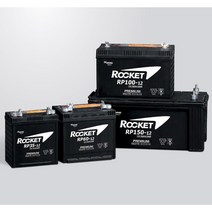 로케트 RP250 산업용배터리, 로케트RP250 폐전지 반납