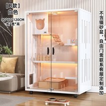 고양이 케이지 빌라 실내 둥지 집 Cattery 초대형 여유 공간 캐비닛 방 럭셔리 솔리드 우드, [01] Self-installation, [09] M