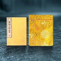 이중지퍼백 2026 중간사이즈 경서대 포경포 불교 책 주머니 더블레이어 경문을 베끼다 수납가방 주문제작 1838792958