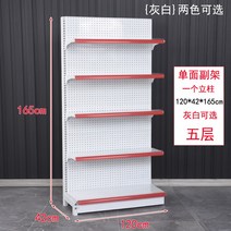 편의점 매대 마트 약국 진열대 선반 조립식 앵글 진열장, H.단면 5단 길이 120 폭 42 높이 165cm