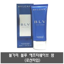 BVLGARI 불가리 블루 옴므 애프터쉐이브 밤(로션) 100ml, 1개