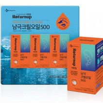 CJ 씨제이 남극크릴오일 500mg x 90캡슐, 단품