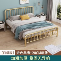 북유럽 고급 골드 블랙 화이트 철제침대프레임, 1500mmx1900mm