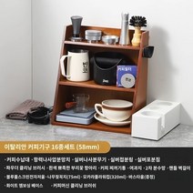 커피 넉박스 대형 프레스 찌꺼기 고무바 거름방 박스봉 디스트 리뷰터 스탠드 서랍형 수동 핸드 그라인더 미니 Bincoo 커피 기기 보관 캐비닛 가정용 보관함 파우더 프레스 파우더 디스펜서 바 기기 도구 보관함, 화이트 16개 세트 58mm