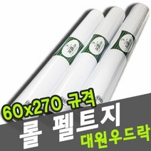 [KT알파쇼핑]대원 두툼 T규격휄트지 60cmx3y 1롤 -37462, 쿠팡 T72