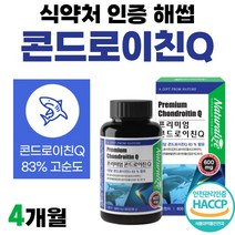 고순도 콘드로이친 백수오 콘드로이드 유산균 보스웰니아 미국산 상어 연골 프리미엄 Q 유래 녹여먹는 요구르트맛 부모님 어골칼슘 600mg 친 1개 60정 약 2개월 60대 70대, 60정 x 2개 (4개월분)