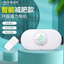 무선 복부 배 마사지기 허리 누워서 하는 안마기 뱃살 미니 진동기 온열, 화이트 + n-m08