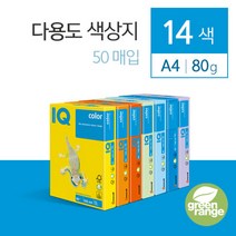 컬러 A4 용지 색상지 프린터 종이 복사 용지 50매 80g, 핑크