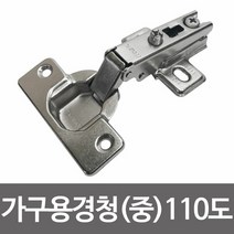 가구용 경첩 중 110도 씽크대경첩 신발장 문짝 경첩 가구 장농 씽크대 인도어 신발장 문짝 서랍 락카, 상품선택