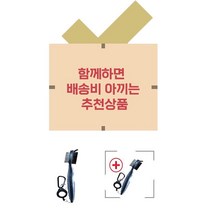 PGM NSR2 12종 풀셋트 여성용 골프채 골프클럽 입문용 풀세트, 블루2개