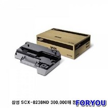 ForU9091 삼성 폐 토너 사우용 오피스용 통 삼성순폐 삼성프린터소모품, 상세페이지 참조, 상세페이지 참조