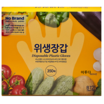 위생장갑 350매 x 2개