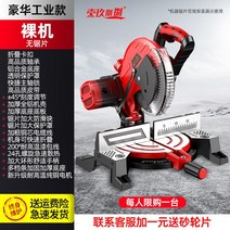 고급 각도 절단기 타일 철근 나무 컷팅기 졸리컷 파이프 고속 원형톱 철판 판넬 커터 목재, 1800JW 인더스트리