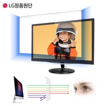 베네킨 거치형 블루라이트 차단 필터 시력보호 모니터보안기, 24인치 (560*360mm)