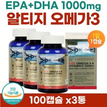식약처 인증 고순도 불포화 지방산 알티지 오메가3 DHA 보충제 노르웨이산 멸치 정제어유 임산부 혈행개선 영양제 흡수빠른 rTG 오메가쓰리 비타민D 2000 임신초기 출산선물 추천