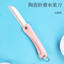 호신용 클래식 여행용 주머니 캠핑칼 야생 유틸리티 포켓 간편한 맥가이버칼 도구, 북유럽 파우더, 60° 이하, 110mm