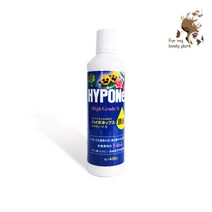 하이포넥스 하이그레이드S 450ml 화분텃밭 식물영양제