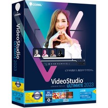 소스 넥스트 Corel 코렐 Video Studio Ultimate 2023 패키지판 Windows 대응 동영상 편집 소프트 비디오 편집 소프트 매수 영구 라이센스