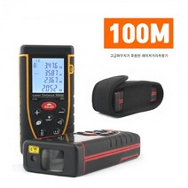레이저 거리 면적 부피 높이 정밀 측정기 줄자 100M, 1개