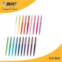 BIC 클릭골드, 블루
