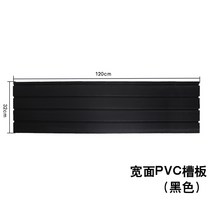 플레이트 플라스틱 디스플레이 짐받이 악기 pvc홈 선반 무릎찜질기, T12-블랙업 넓은 홈 길이 120cm높다, C01-공식 스탠다드