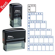 [삼촌네도장] 자동결재방 스탬프 1칸2칸3칸4칸5칸6칸, 검정, 4칸