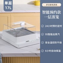 전기 만두 계란 찜기 아크릴 투명 랍스터 대게 딤섬, 17L