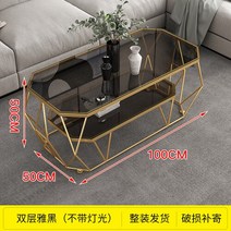 강화유리테이블 거실 가정용 고급스럽고 모던하고 심플한 소형 유닛 강화 유리, 11.W