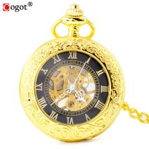 Cogot 반자동 기계식 회중시계 펀칭 플랩 목걸이 기계식 무브먼트 시계 W-112