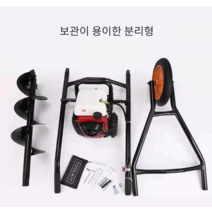 구글기 미니 굴삭기 땅파기 말뚝 굴착기 드릴 나무, 2행정 188cc+10cm 직경 드릴 비트