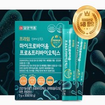 프로&프리바이오틱스 유산균 30포, 3개입 (90포) 3개월분