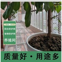 추락방지 안전망 울타리 그물 맞춤 제작하다 플라스틱 베란다 방범창 플레이트 추락 방지 동서 격자 어린이 고양이 봉, 02 0.5미터 높이x1미터 길이x0.6센티