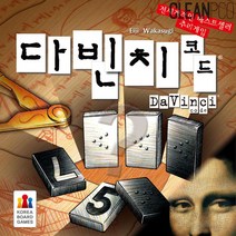 위withh_h53 보드게임 다빈치코드(2-4명 15분) 두뇌 완구 장난감 숫자추리 논리 가족♥withy, ♥withyou!