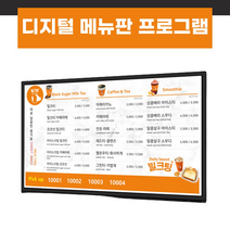 언론홍보 PR마케팅 레이월드 메뉴보드