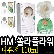 기백유기농 / [허브모아SOLA] 쏠라플라워 디퓨져 110ml100% 스페인, 향선택/레드프룻 011637