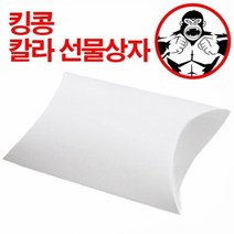 칼라 선물상자 로얄 오목상자4호, 상세페이지 참조, 상세페이지 참조