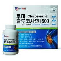 루마 글루코사민 1500 [6개월분]