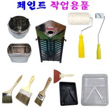 페인트 용품 74종 로라 고급붓 평붓 분진복 마스킹테이프 카바링테이프 보양테이프 사이깡 페인트 트레이 페인트 빨래판, 58번 칼라마스킹 테이프 50mm 노랑