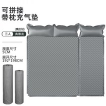 발포매트특대형 자충매트 티볼리에어차박 텐트 에어 쿠션 풍선 방습 패드 야외 자동 매트리스 캠핑은 접고 두껍게하여 바닥 휴대용을 재생할 수 있습니다., 쓰리웨이브포인트 스웨이드 우아