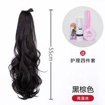 긴 웨이브 포니테일 가발 묶은 묶음 티안나는 자연스러운 인모 염색 헤어 피스 집게 밴드 스트랩, 1개, 55cm/다크브라운+케어세트 (밴드형)