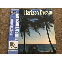 혼꾸멍 희귀앨범 LP판 레코드판 턴테이블 High School Justice Fukamachi Jun Kariya Horizon Dream J Edition 비닐 LP