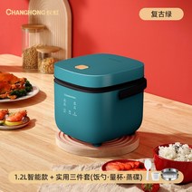 멀티압력쿠커 스테인레스 스마트 전기냄비 다기능 1-2 인용 전기 밥솥 1.2L 주방 조리 기구 예약 가능, [04] AU, [04] Package 4