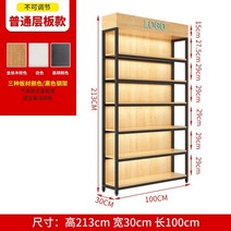 다용도 진열대 휴대폰 악세사리 양말 선반 철제 스탠드 창고 펜트리 디스플레이 전시대 매대, 크기, G형 일반고정바닥높이(레이어보드)100