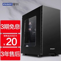 5600x 3606 ti 6600xt 지포스 gtx 3060 등반 P18 i5 10400F 식스 코어승화 ASUS GTX1650B560M256G M 28G 먹는 치킨 게임 조립, 쿼드 코어 독립 디스플레이 P13 I3 쿼드 코어