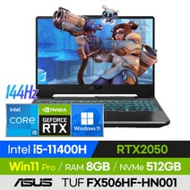 ASUS TUF Gaming F15 FX506HF-HN001 가성비 롤 오버워치 발로란트 로아 에이펙스 15인치 게이밍 노트북 (코어i5-11400H/RTX2050), 윈도우 포함, 8GB, 512GB, 코어i5, 블랙