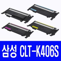 삼성 컬러 SL-C460W프린터전용 준정품토너, 1Ea, 2. CLT-C406S (파)