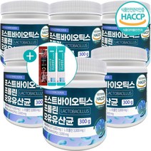 포스트 바이오틱스 프롤린 유산균 프리바이오틱스 가루 분말 신바이오틱스 유산균먹이 프락토올리고당 모유유산균 대용량 + 사은품 증정, 6병, 300g